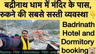 Badrinath stay options near temple | Badrinath Hotels, dormitory and tent booking 2024 | @drxdada