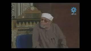 Shaykh al-Shaarawi - "J'ai été étonné par celui qui ne se réfugie pas dans la parole d'Allah !"