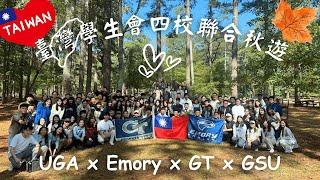 【美國留學 Vlog】台灣學生會四校聯合秋遊 UGA x Emory x GT x GSU️｜October Vlog｜TheJennyLin