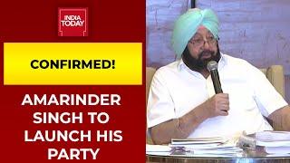 Captain Amarinder Singh Confirms Launching New Political Party | Breaking News