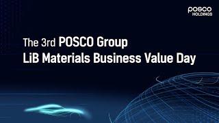 [ENG SUB] The 3rd POSCO Group LiB Materials Business Value Day