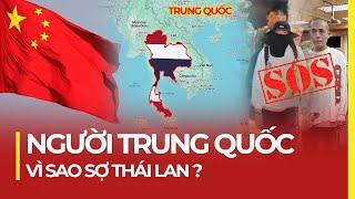 VÌ SAO NGƯỜI TRUNG QUỐC SỢ THÁI LAN ?