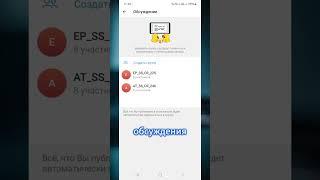  Как добавить комментарии в канал Telegram? Легко!