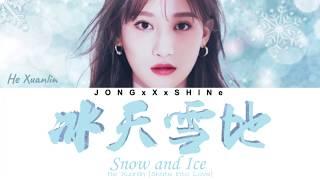 何宣林(He Xuanlin) - 冰天雪地(Snow and Ice World) [冰糖炖雪梨OST] (Chi/Pinyin/Eng lyrics)