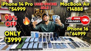 Biggest iPhone Sale Ever | Cheapest iPhone Market  | Second Hand Mobile | iPhone11 iPhone 12