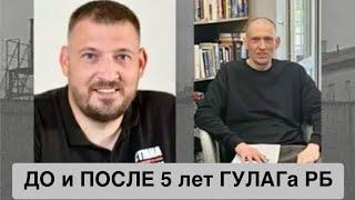 «Дочка не узнала папу». Бывший  политзаключенный Сергей Тихановский расплакался на пресс-конференции