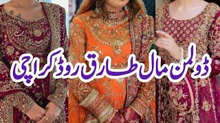 Dolman Mall Tariq Road Karachi | Affordable Wedding Dresses | Festive Season