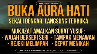 AYAT BUKA AURA HATI! SEKALI DENGAR, LANGSUNG TERBUKA | MUKJIZAT SURAT YUSUF