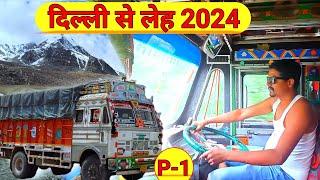 DELHI TO LEH by Truck  || P-1|| Mandi to Darcha || Gopal Himachali #travel