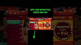 New Rummy App Launch | rummy only