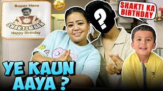 Kolkata Se Aaya Special Guest ‍ | Bharti Singh | Haarsh Limbachiyaa | Golla