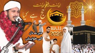 I Tried Aqib Ali Naqshbandi's Bayan for 30 Days Here's What Happened