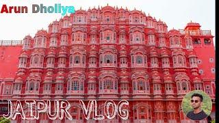 Jaipur Vlog || Pink City || Jal Mahal Rajasthan || Hawa Mahal || Travel Vlog ||Vlog 6|| ARUN DHOLIYA