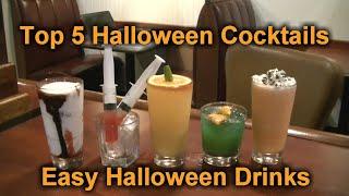 Top 5 Easy Halloween Cocktails Best Halloween Drinks