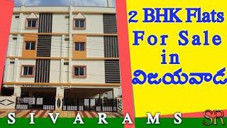 2bhk flats for sale in Vijayawada // 2BHK FLATS FOR SALE IN VIJAYAWADA