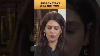 Sri Lanka Election: "Dissanayake is Not a Threat to Me", Ranil Wickremesinghe Says | Palki Sharma