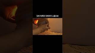 침실에 놓기만 해도 감성 폭발하는 무드등 #침실 무드등 #협탁 조명 #인테리어 포인트 소품 #감성템 추천