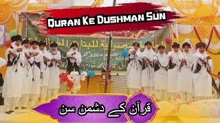 Quran Ke Dushman Sun Besht ( Performance! By Madarsa Mahmoodiya Lil Bana tussalihat Purbaliyan