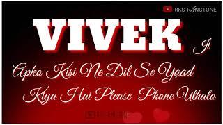 Vivek name Ringtone || V letter ringtone || Vivek name whatsapp status. RKS RINGTONE