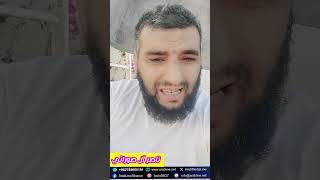 قطر وعزمي بشارة.. حماس ارهابية بعد امرك با ترامب...