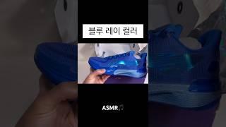 리닝 감마(초경량 카본 농구화)언박싱 ASMR(Lining Gamma Blu-Ray Unboxing) #리닝 , #감마 , # 카본