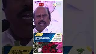 நிலமில்லாதவன் பச்சை துண்டு போட்டு போராடுகிறான் - விளாசும் எ.வ.வேலு | Minister EV Velu |