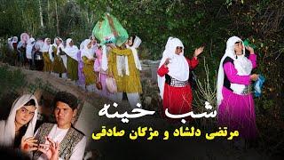 بهترین و حساس ترین  قسمت عروسی مرتضی و مژگان  Best Afghan hazaragi Wedding party 3 ️