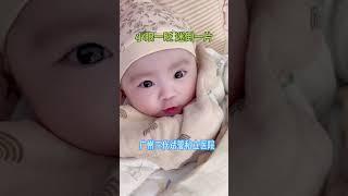 广州三代试管机构，是您的首选，值得您的信赖。#ivf #shorts #试管代孕 #萌娃日常 #二婚夫妻 #同性生子 #代孕机构