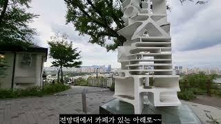 한강전망대에서(A VIEW OF THE HAN RIVER)쉼을