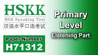 H71312 - HSKK Primary Level Listening - H71312