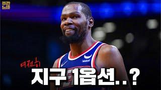 2022년 버젼, NBA 최고의 해결사는 누구일까? (현존 지구 1옵션 찾기)