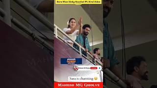 Vicky Kaushal And Sara Ali Khan ️|| Sara Ali Khan IPL Viral Video || Vicky Sara || MG #shorts