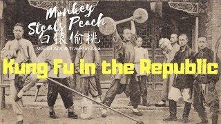 Kung Fu in the Early 20th Century - The Central Martial Arts Institute