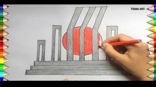 21 february spacial | Shohid Minar শহীদ মিনার drawing | Tonni art