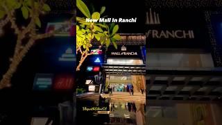 New Mall In Ranchi || ️ Mall Of Ranchi || Mall Of Ranchi Vlog #vlogwithsilent01