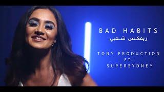 Ed Sheeran - Bad Habits (Remix Sha3by) [Tony Production ft. SuperSydney] (Official Music Video)