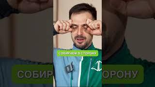 ЭТИ упражнения – спасение для ваших глаз! #зрение #здоровье #упражнениядляглаз