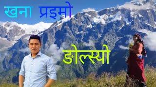 #Gurungsong #StreamNepal Khana Praimo Ngolsyo खना प्रइमो ङोल्स्यो #gurungsong #kori #sikles