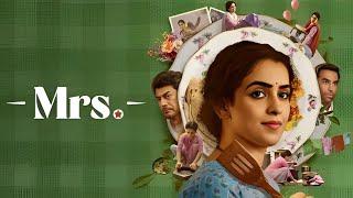 Mrs Full Movie Facts | Sanya Malhotra, Nishant Dahiya, Kanwaljit Singh, Loveleen Mishra | Review