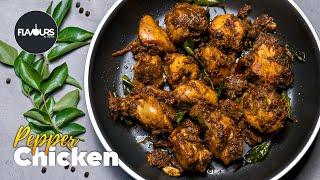 Easy Pepper Chicken Dry Recipe |  How to Make Dry Pepper Chicken
