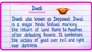 Paragraph On Diwali | Diwali Essay in English | Essay on Diwali In English/Diwali paragraph writing