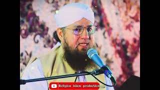 Habib Atari Islamic video lyrics video Muhammad Uzair