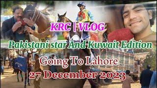 KRC VLOG | Pakistani Star And Kuwait Edition | Going To Lahore | EHTISHAM MURTAZA