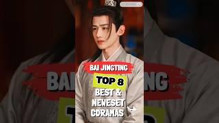 Bai Jingting | Top 8 Best and Newest C-Dramas #baijingting #chinesedrama #chineseactor