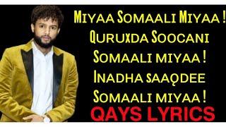 GUULEED SIMBA |HEES CUSUB |SOMALI MA TAHAY OFFICIAL VIDEO 2020