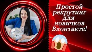 Как работать объявлениями по группам? 3-5 регистраций в день - легко!