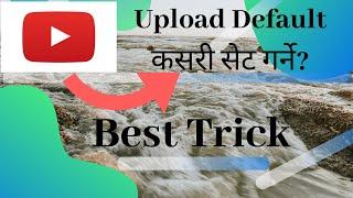 upload default/ upload default कसरी सेट गर्ने । upload defaults youtube 2020 । gameryogi nepal