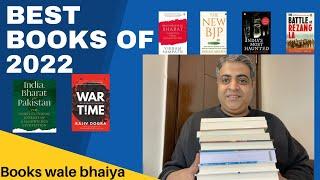 Best books of 2022 | Book recommendations | Books wale Bhaiya