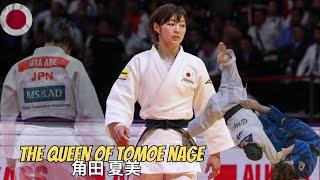 Tsunoda Natsumi 角田 夏美 I The Queen of Tomoe Nage I - 52KG Division I 柔道