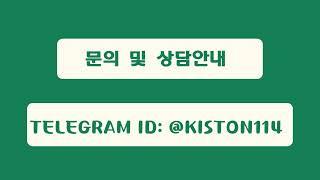 슬롯사이트저렴한업체 문의 및 상담안내TELEGRAM ID: @KISTON114 에볼루션바카라파싱알문의 에볼루션바카라파싱알본사 에볼루션카지노api추천 에볼루션카지노api파싱